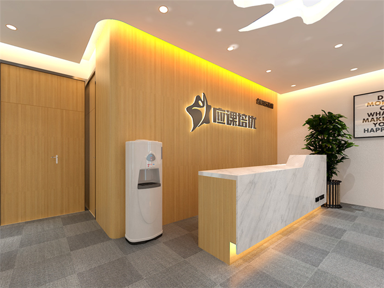 培訓(xùn)機構(gòu)前臺背景墻